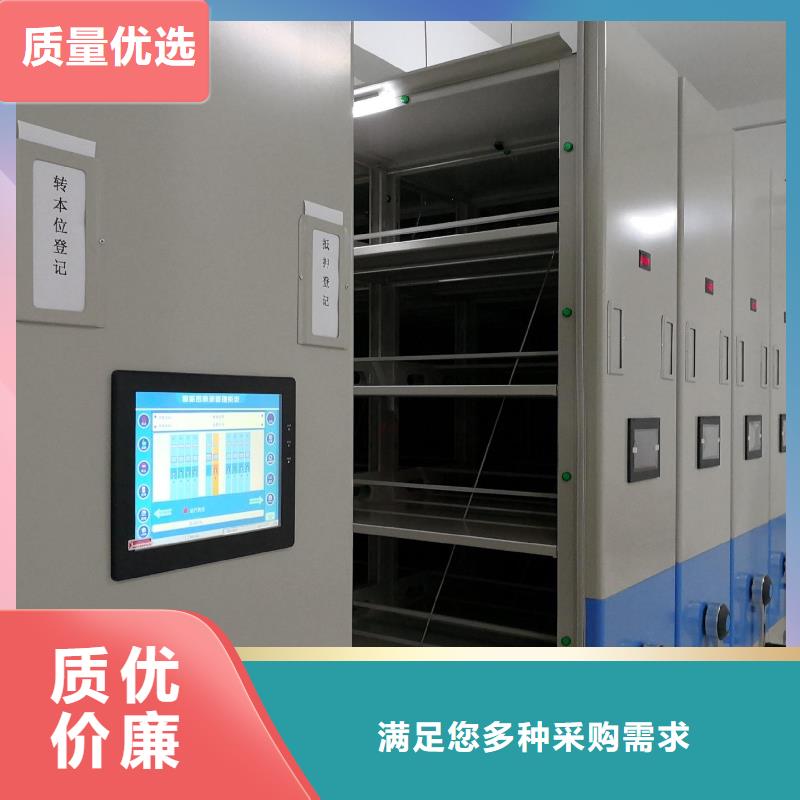 恒溫控制智能檔案室