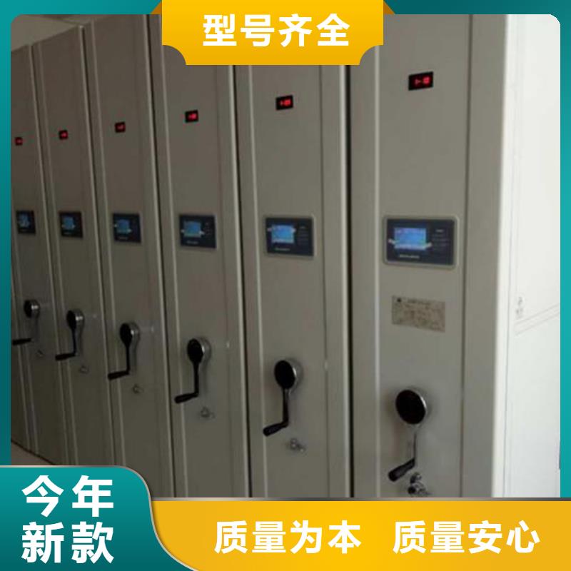 恒溫控制智能檔案室