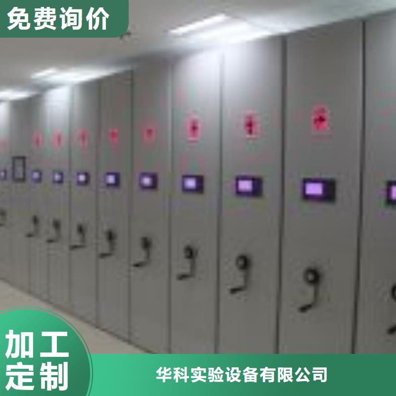 恒溫控制智能檔案室