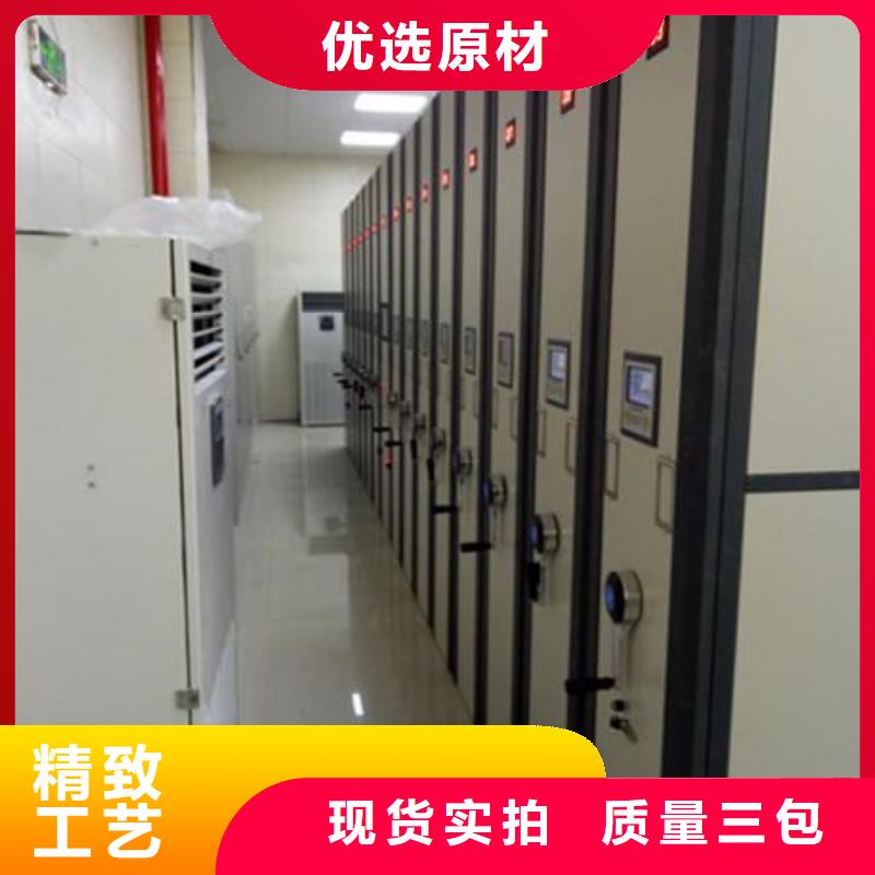 恒溫控制智能檔案室