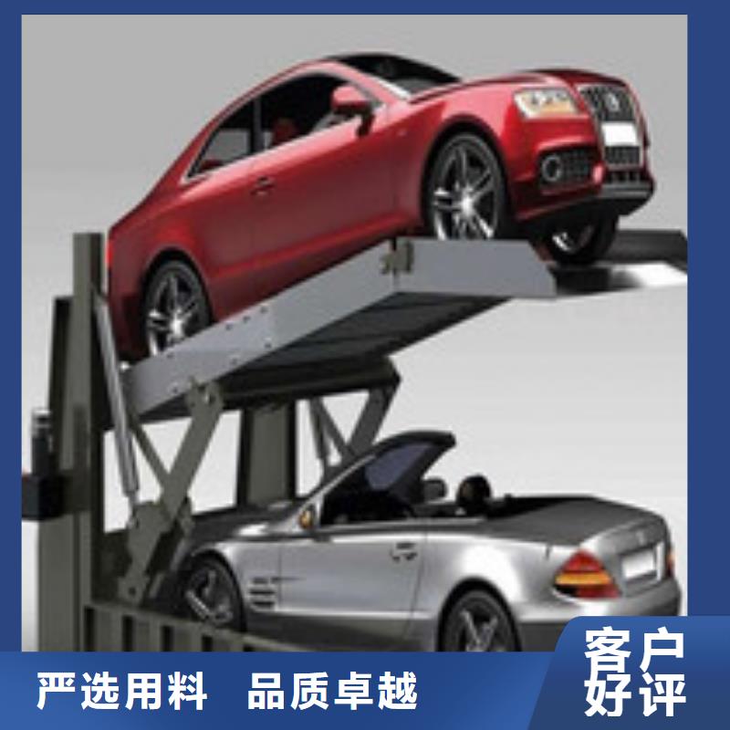 立體車庫二手兩層立體車庫智能機(jī)械車庫