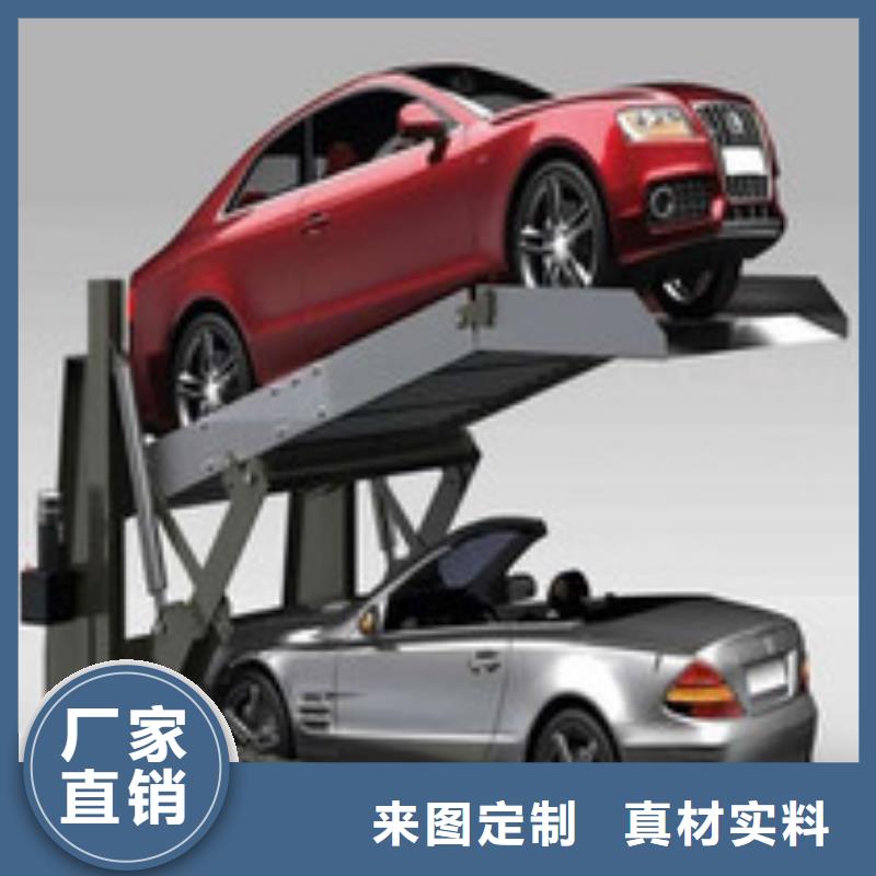 上下兩層立體車庫(kù)改造維修特檢驗(yàn)收