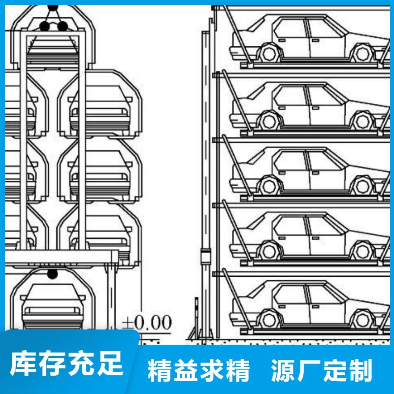 立體車庫轉(zhuǎn)豬平臺廠家質(zhì)量過硬