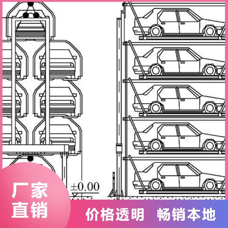 立体车库液压升降机品质可靠
