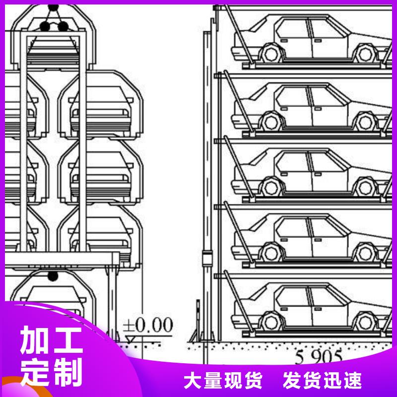 立體車庫轉(zhuǎn)豬平臺一站式采購方便省心