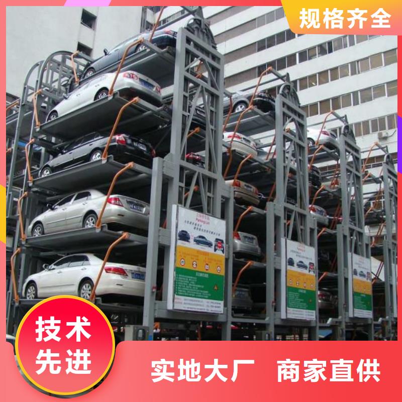 立體車庫立體車庫廠家專注細節(jié)專注品質(zhì)