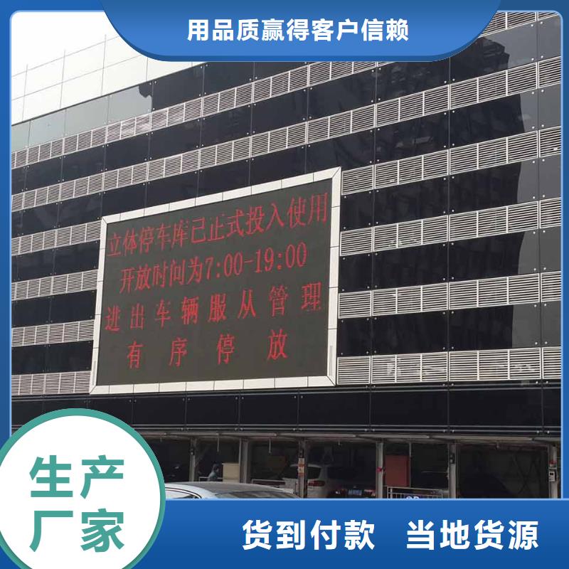 立体车库转猪平台价格实惠