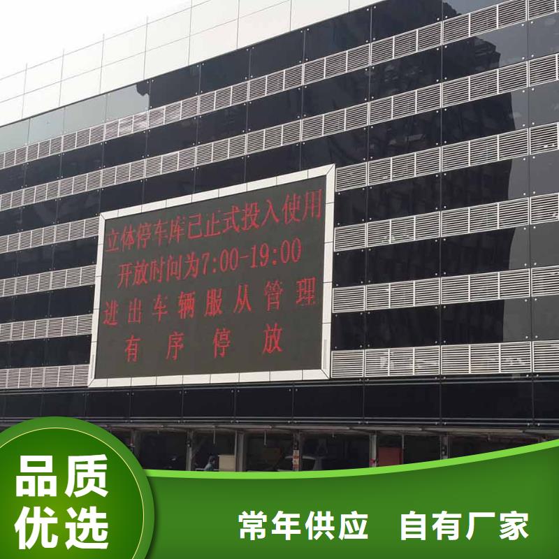 立体停车设备维修安装租赁验收