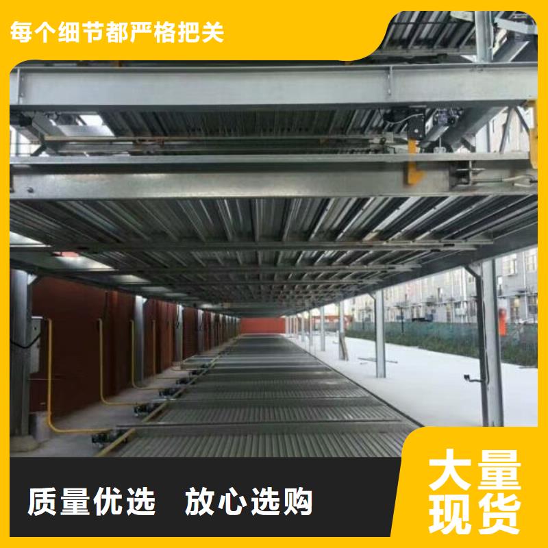 立體車庫液壓升降機(jī)質(zhì)量安心