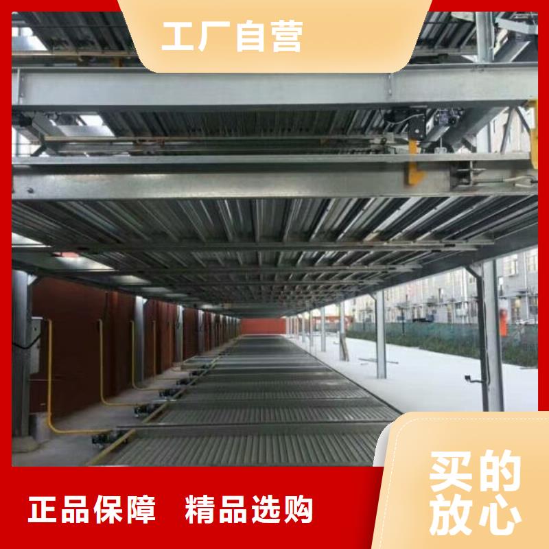立体车库_机械车库租赁验收现货直供