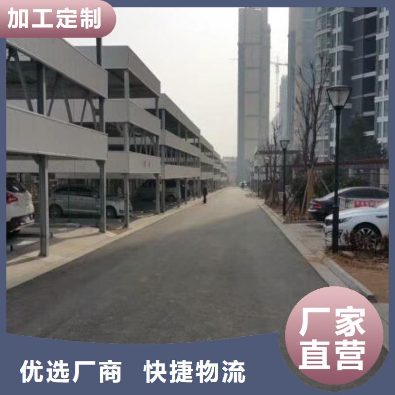 立体车库_液压升降平台好货有保障