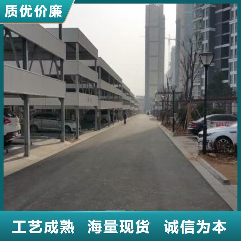 立体车库汽车升降平台厂家好货有保障