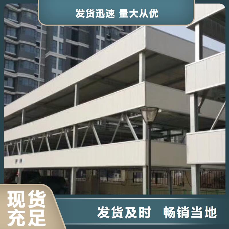 立體車庫_液壓升降平臺好貨有保障