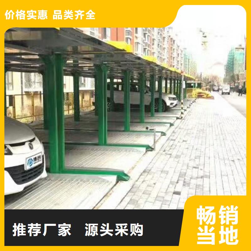 立體車庫液壓升降機(jī)質(zhì)量安心