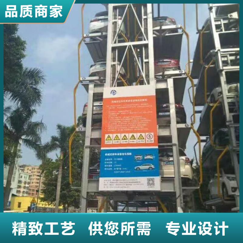 立体车库-机械车库保质保量