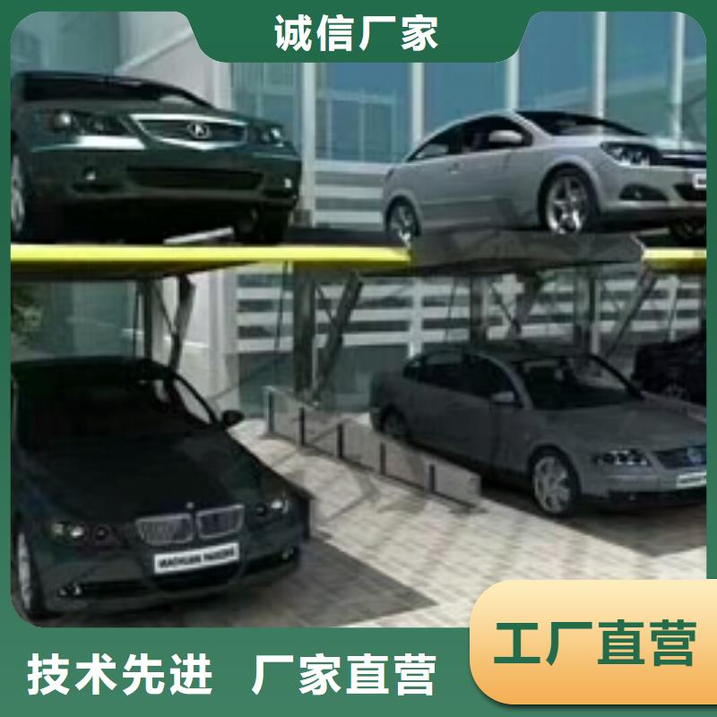 家用車庫升降橫移立體車庫全自動立體車位