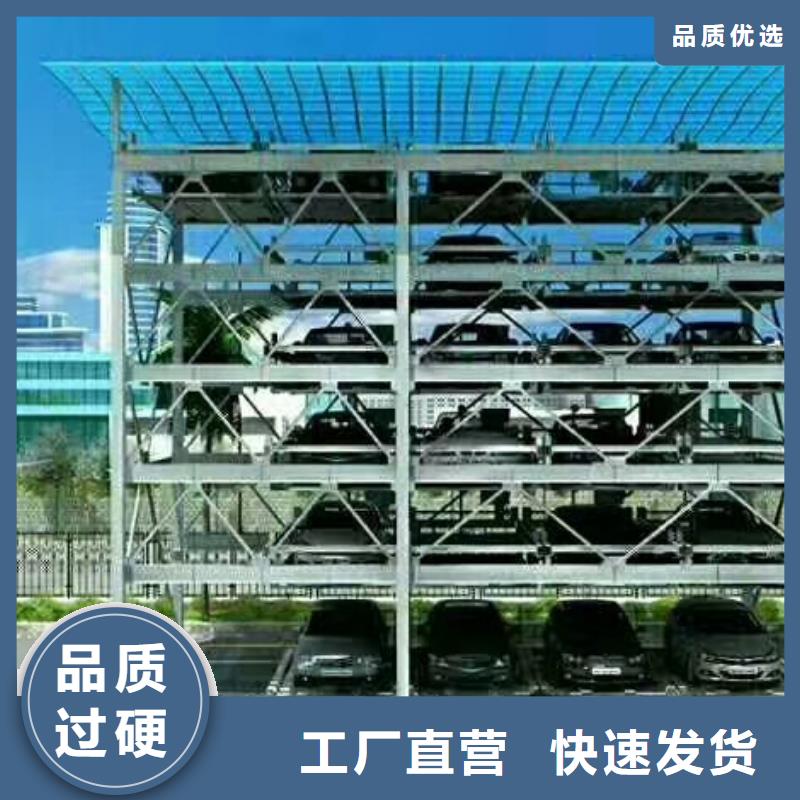 臨猗液壓升降平臺生產(chǎn)廠家