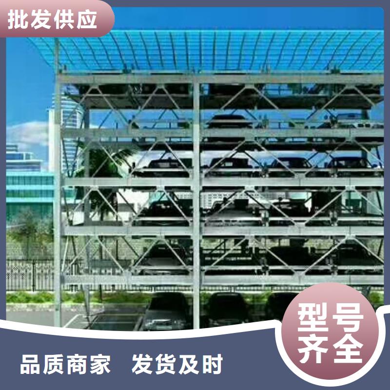 立体车库液压升降平台价格透明