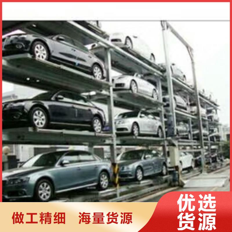 立體車庫(kù)_轉(zhuǎn)豬平臺(tái)今日價(jià)格