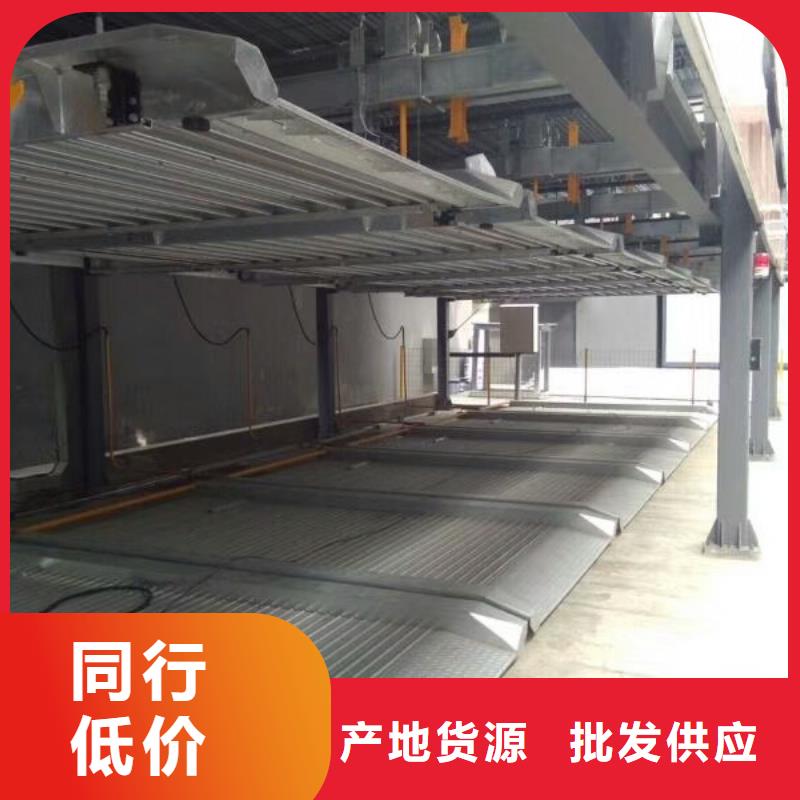 立體車庫(kù),立體車庫(kù)回收采購(gòu)