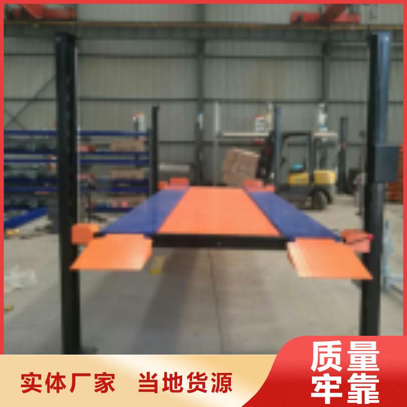 立體車庫轉(zhuǎn)豬平臺用心經(jīng)營