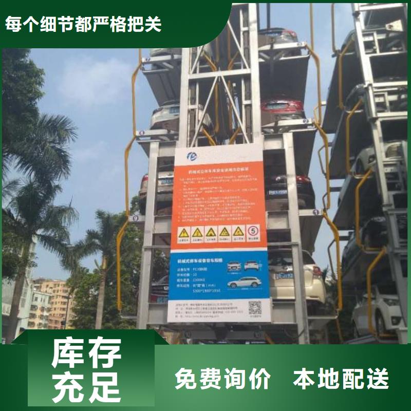 立體車庫,立體車庫租賃驗收高標(biāo)準(zhǔn)高品質(zhì)