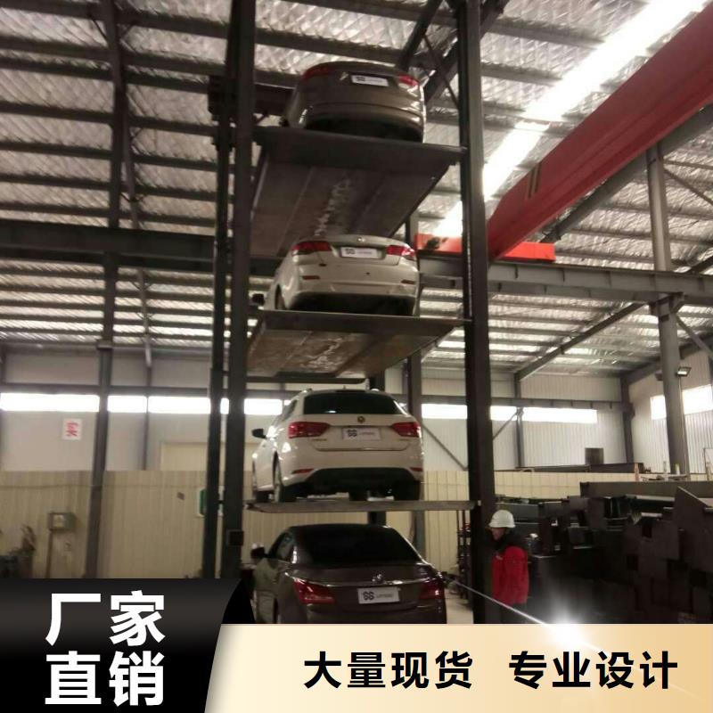 立体车库-转猪升降机颜色尺寸款式定制