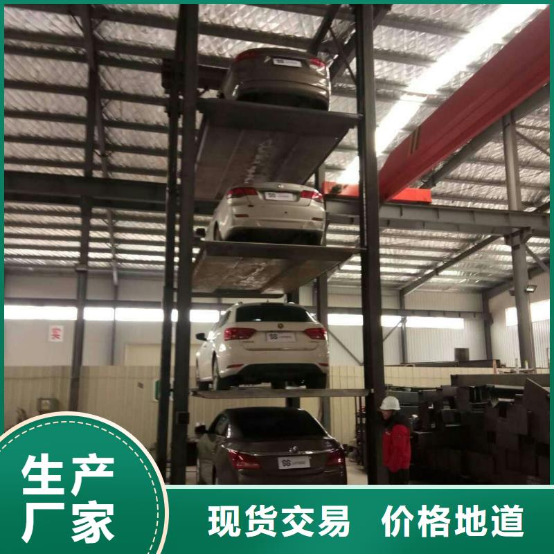 立體車庫立體車庫廠家專注細節(jié)專注品質(zhì)