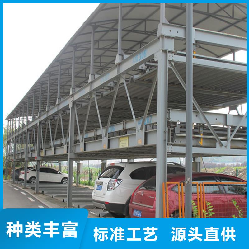 立体车库机械车库严选用料