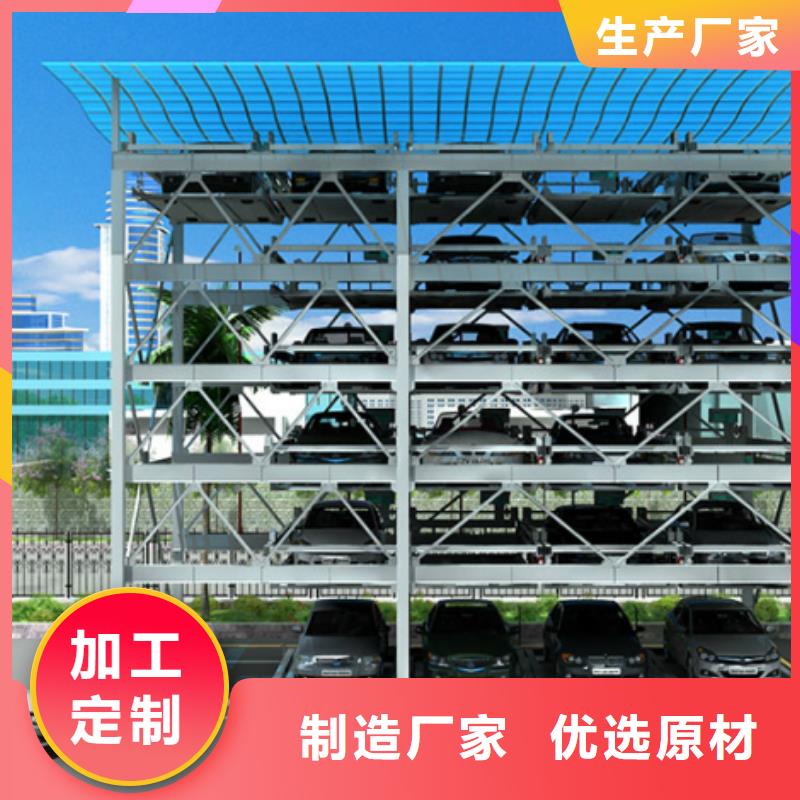 液壓防爆貨梯養(yǎng)豬設備