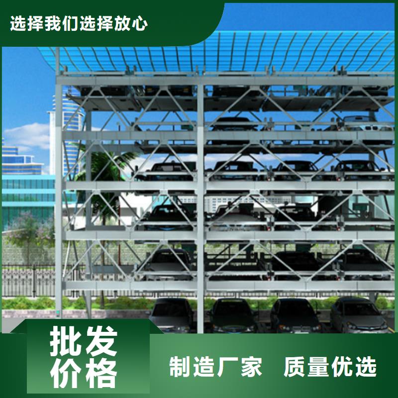 立體車庫立體車庫維修保養(yǎng)改造來圖加工定制