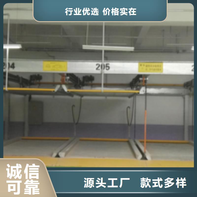 立体车库转猪平台选择我们选择放心
