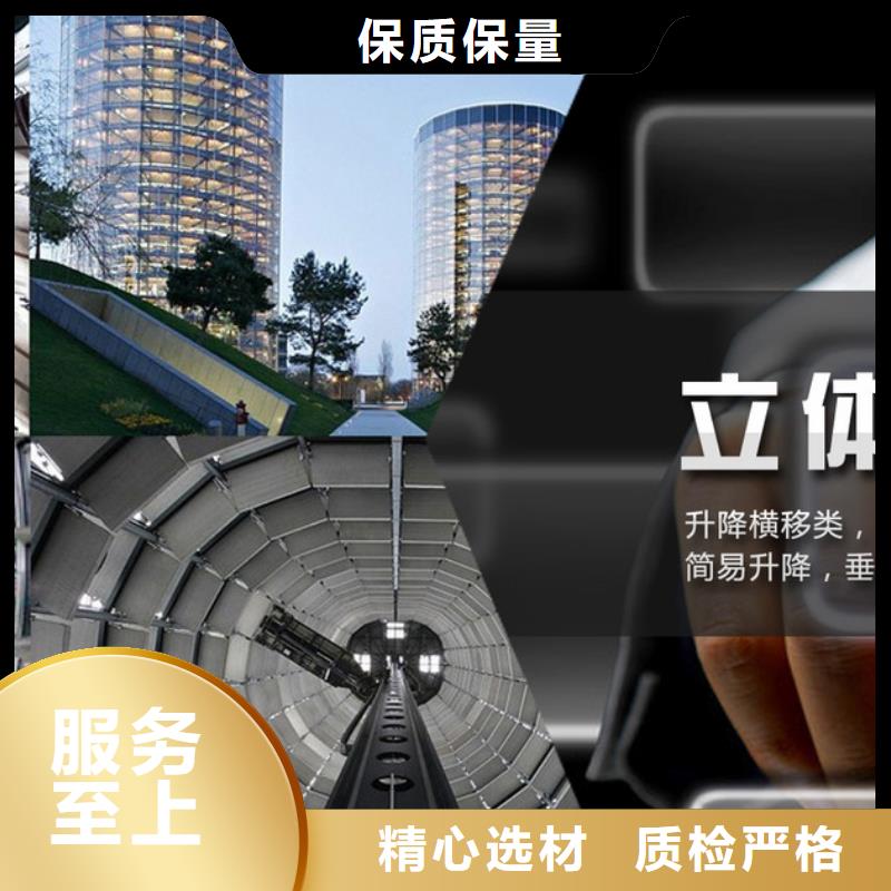 立體車庫(kù)生產(chǎn)銷售巨順