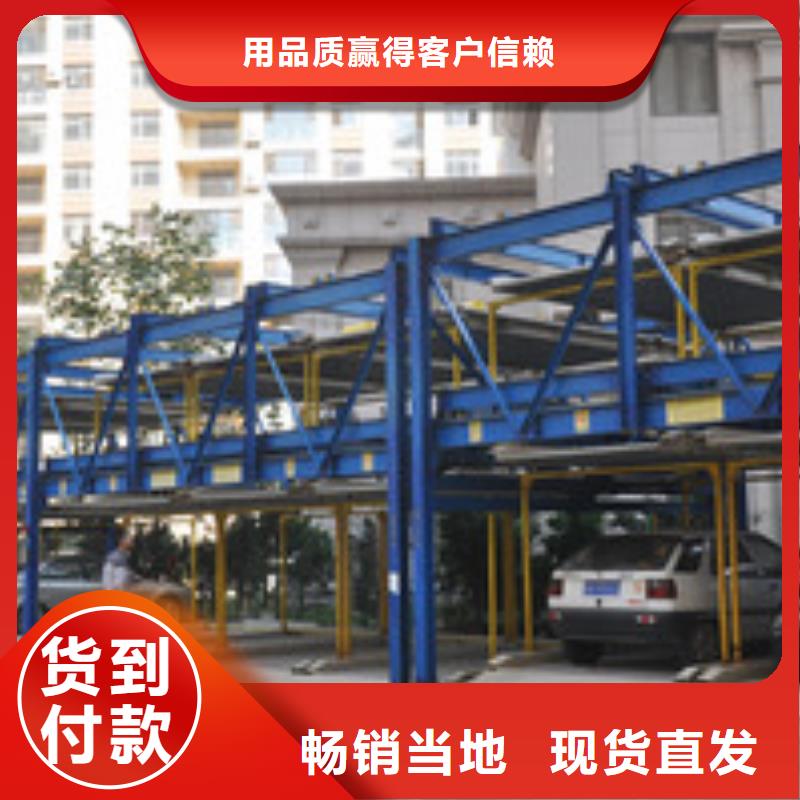 立体车库,立体车库租赁验收支持定制加工