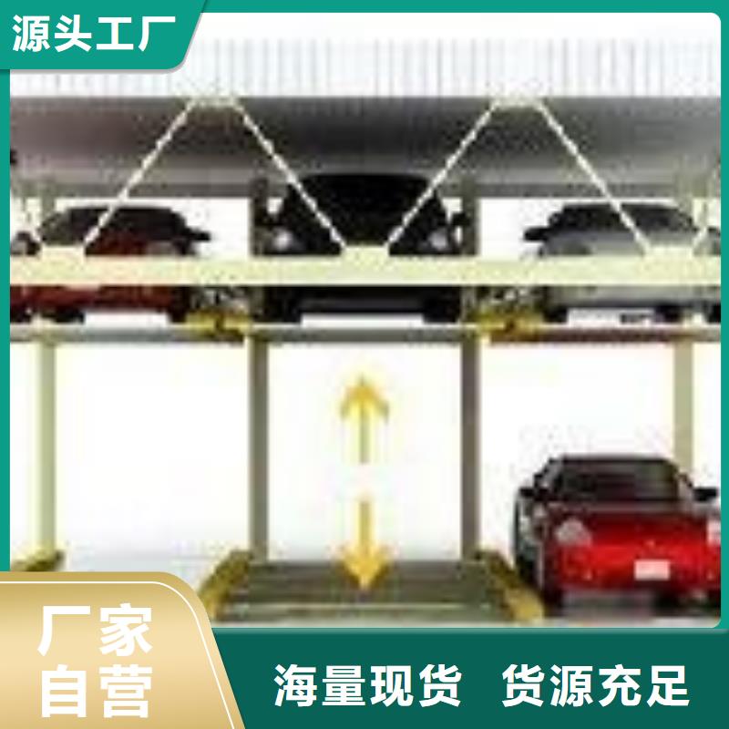 立體車庫_轉(zhuǎn)豬平臺今日價(jià)格