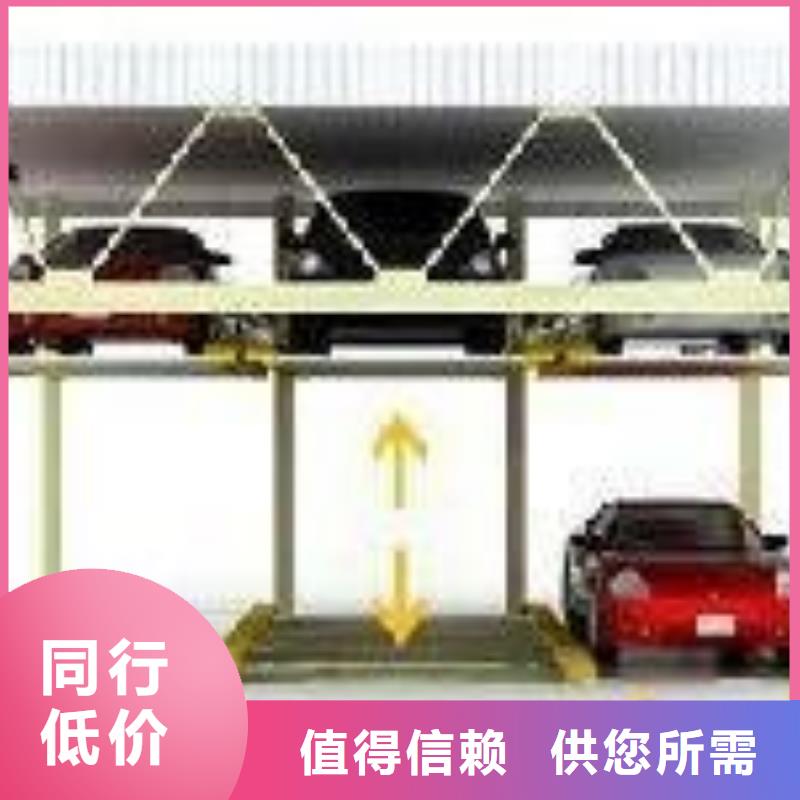 臨猗液壓升降平臺生產(chǎn)廠家