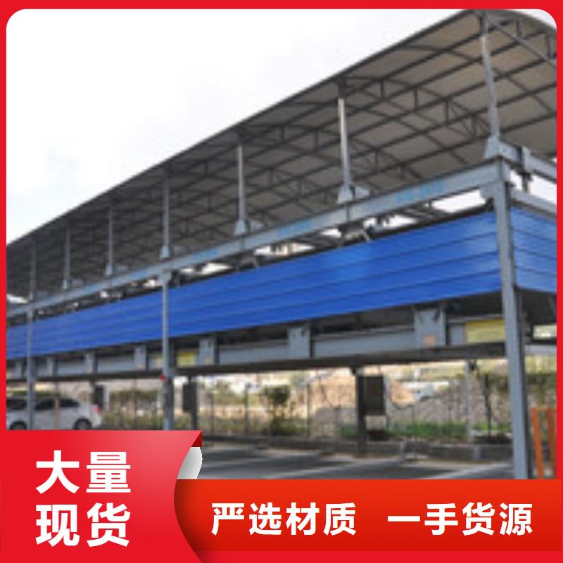 立体车库机械车库随心所欲定制