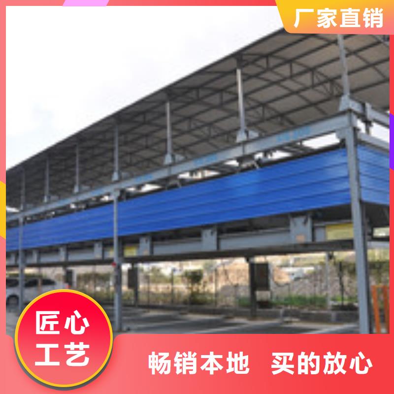 立體車庫_轉(zhuǎn)豬平臺今日價(jià)格