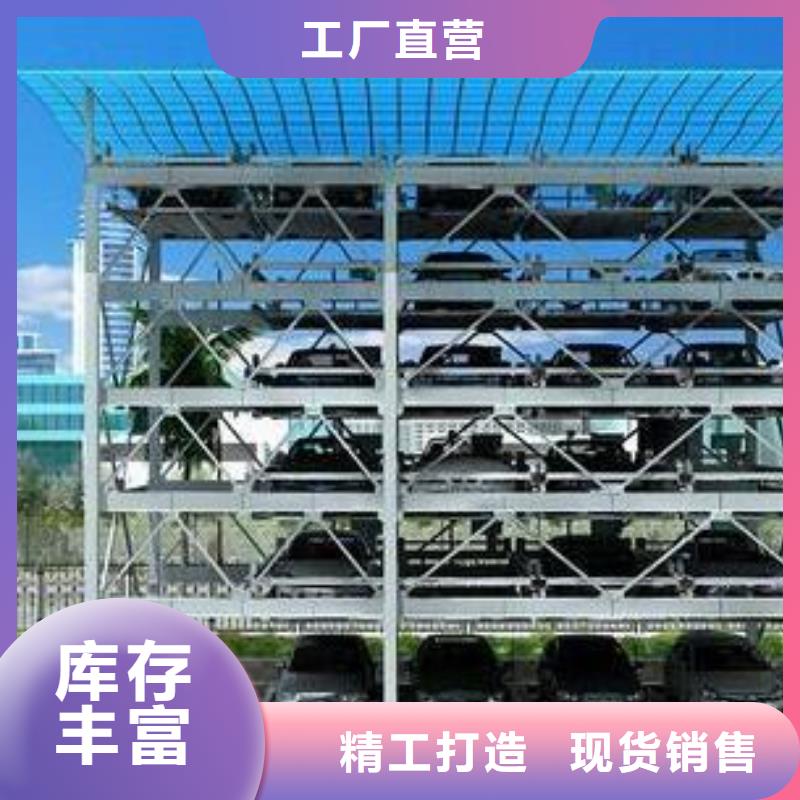 舊機(jī)械停車(chē)庫(kù)生產(chǎn)公司廠家維修安裝