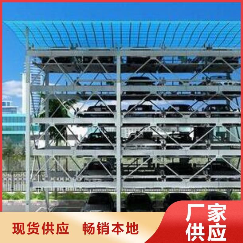 立体车库_立体车库维修保养改造加工定制