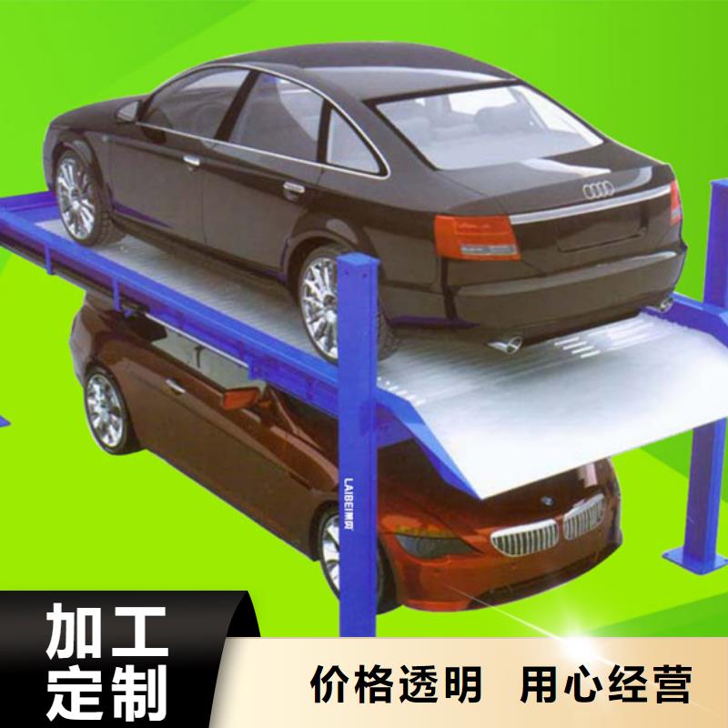 立体车库-转猪升降机颜色尺寸款式定制
