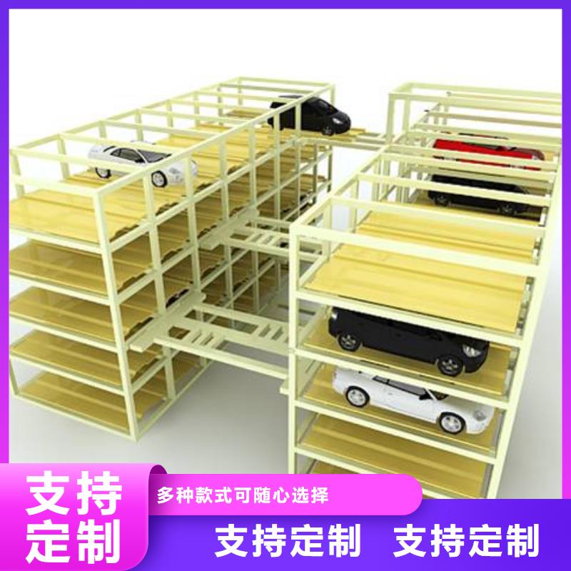 立體車庫(kù)生產(chǎn)銷售巨順