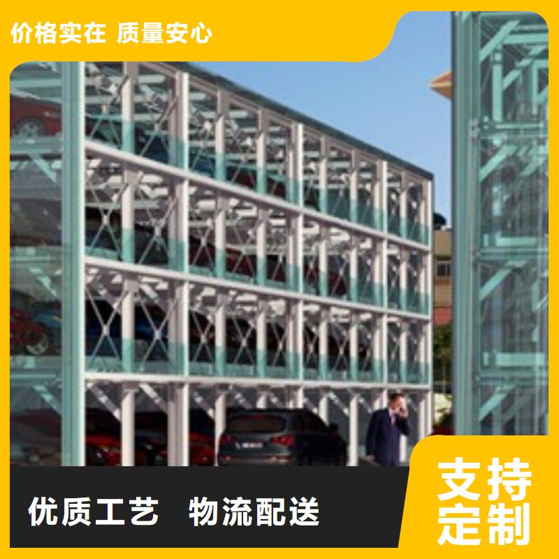 立體車庫_轉(zhuǎn)豬平臺今日價格