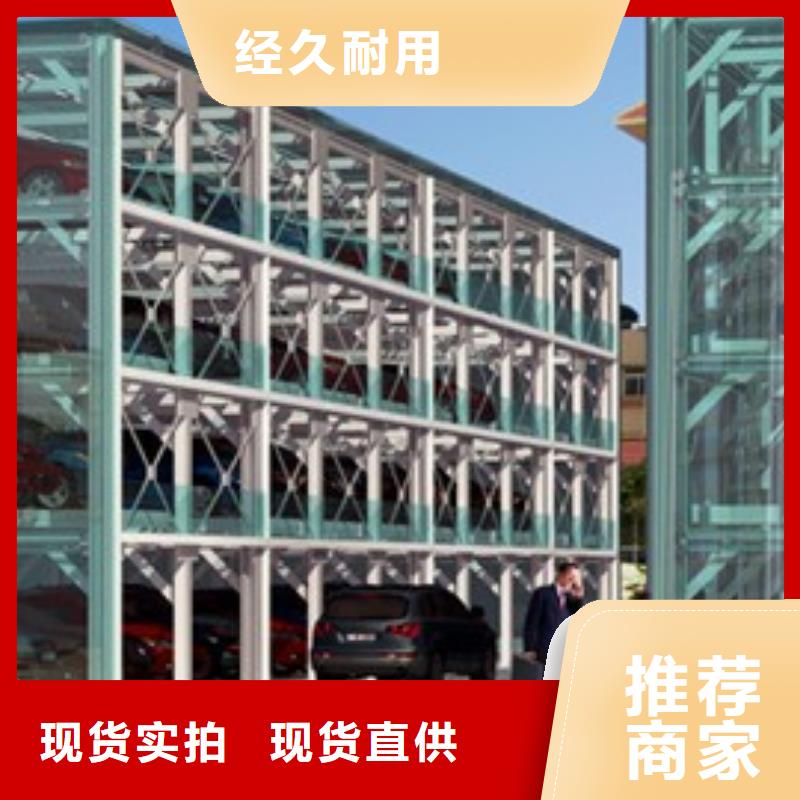立体车库转猪平台价格实惠