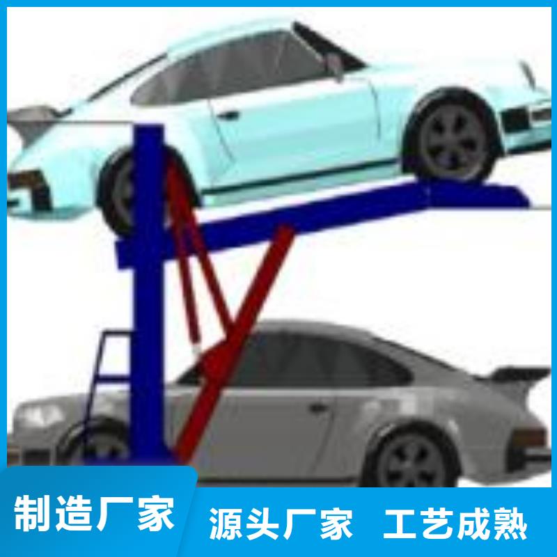 立體車庫轉(zhuǎn)豬平臺實力工廠