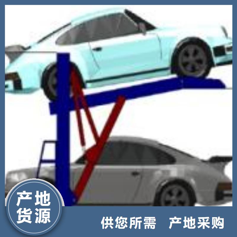 立体车库-立体车库改造选择我们选择放心