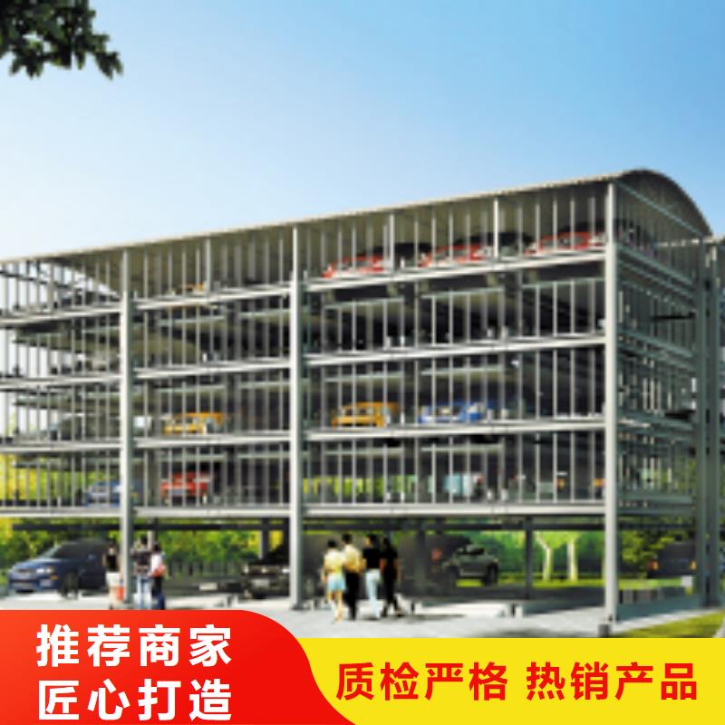 立體車庫_轉(zhuǎn)豬平臺今日價(jià)格