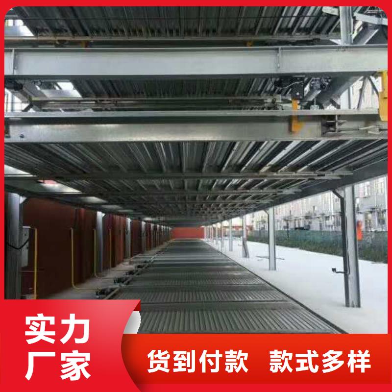 立體車庫液壓升降機實力廠家直銷