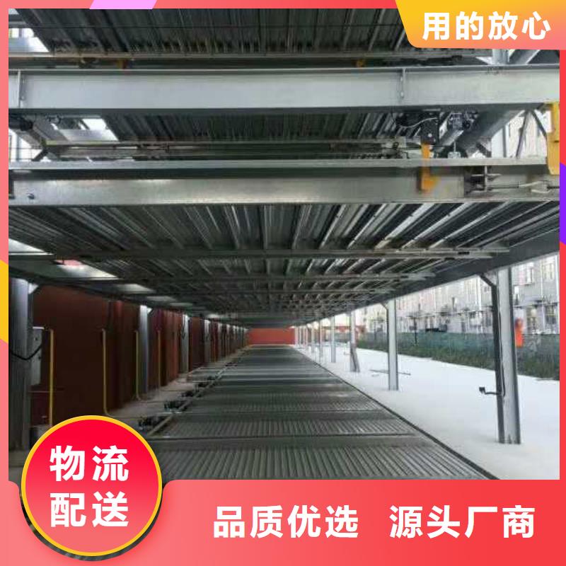 立體車庫轉(zhuǎn)豬平臺優(yōu)質(zhì)材料廠家直銷