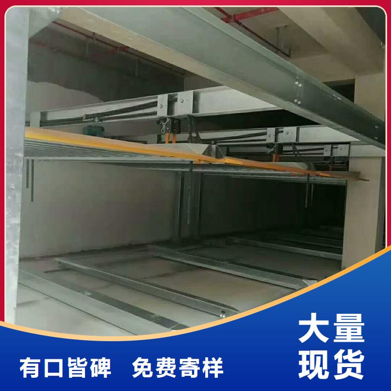 立體車(chē)庫(kù),機(jī)械車(chē)庫(kù)廠(chǎng)家品質(zhì)有保障